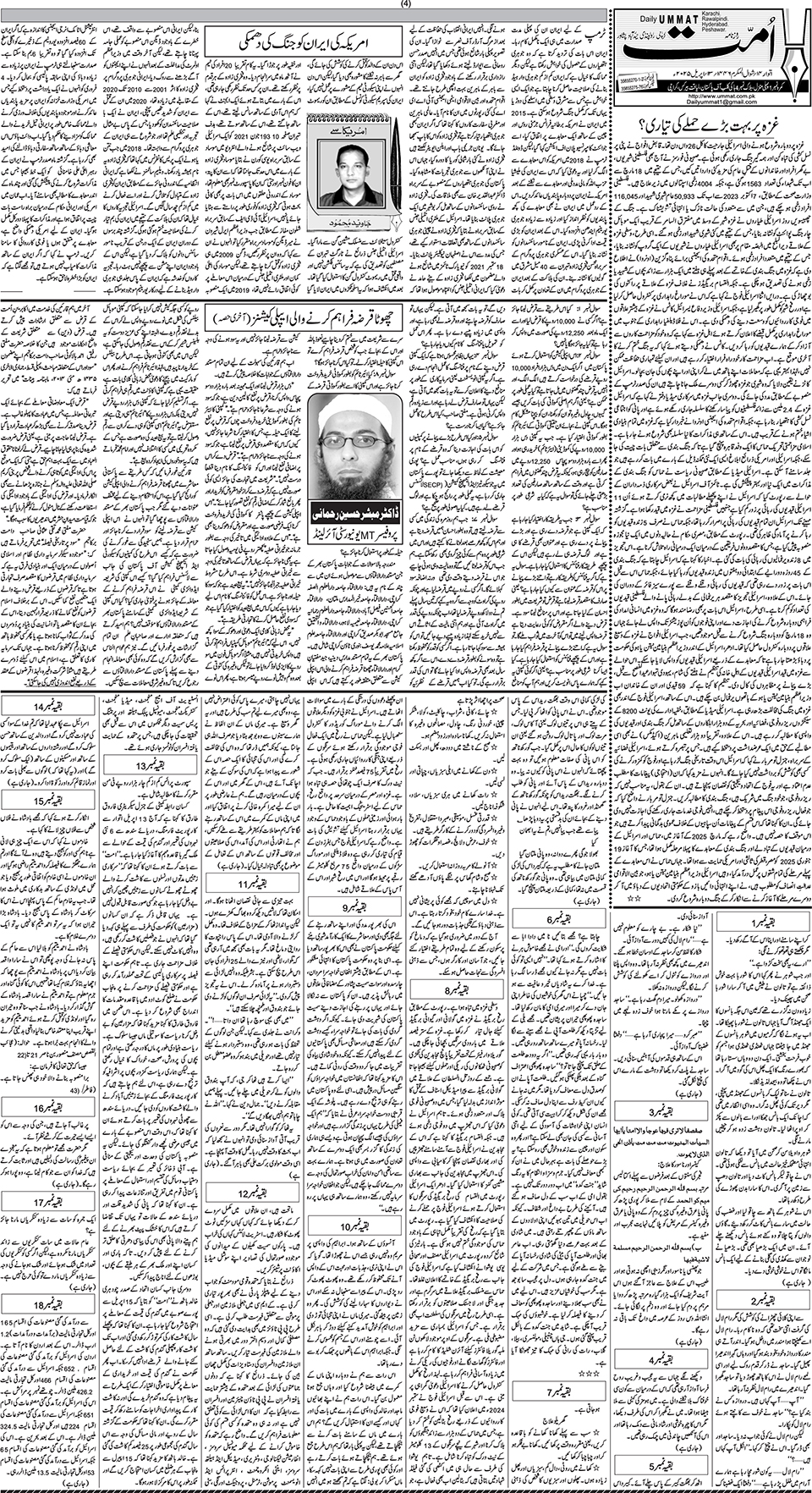 page