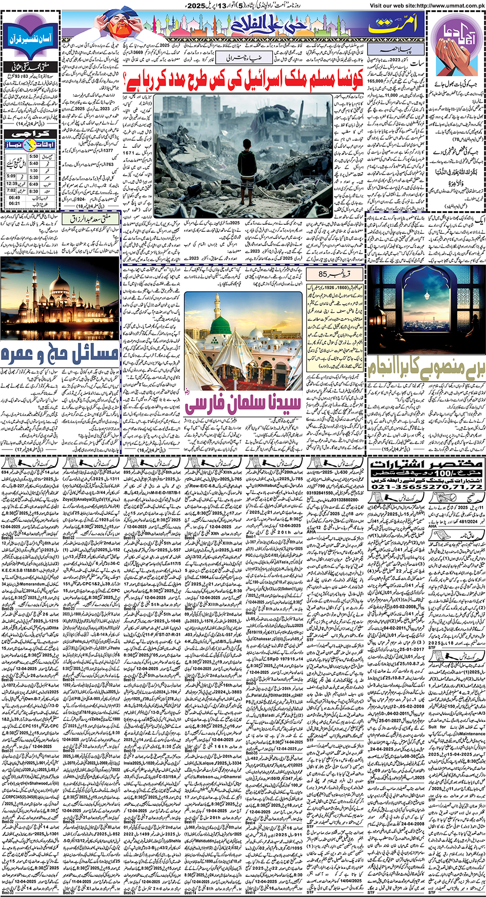 page