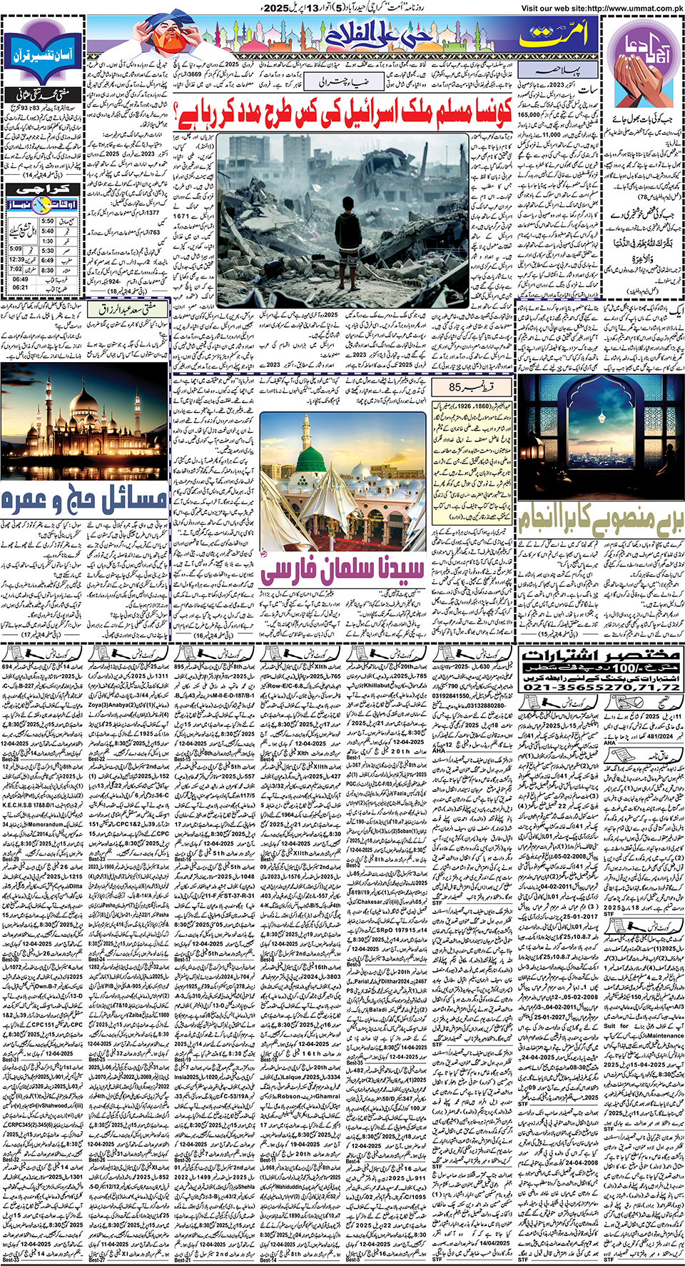 page