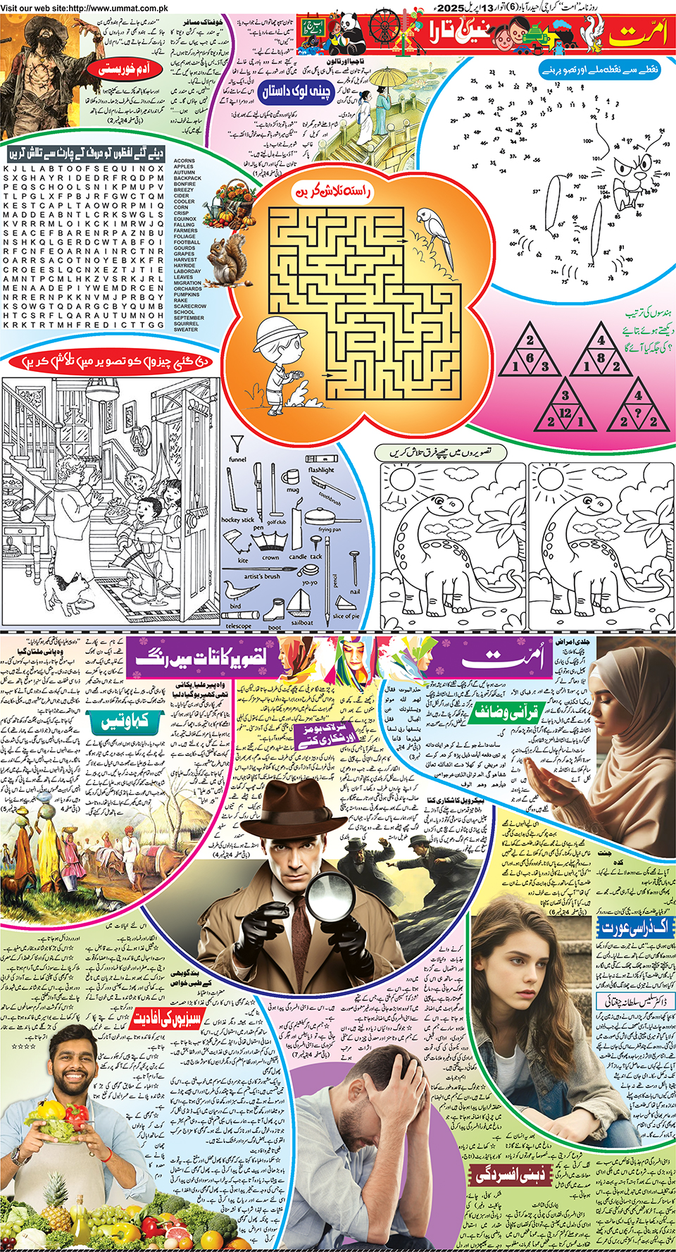 page