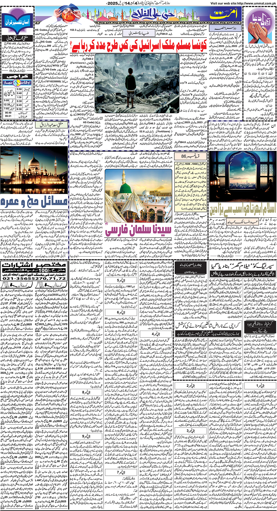 page