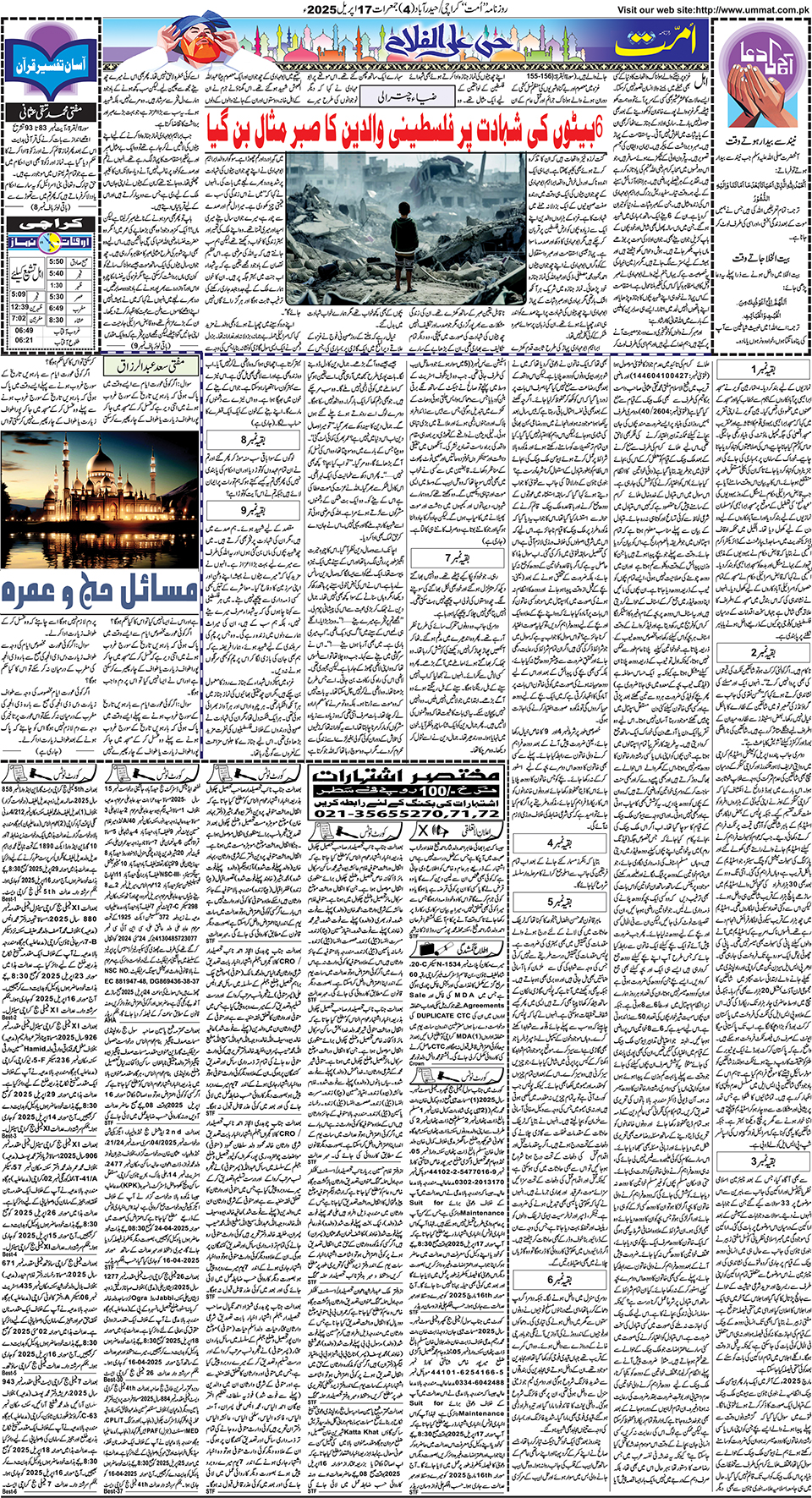 page