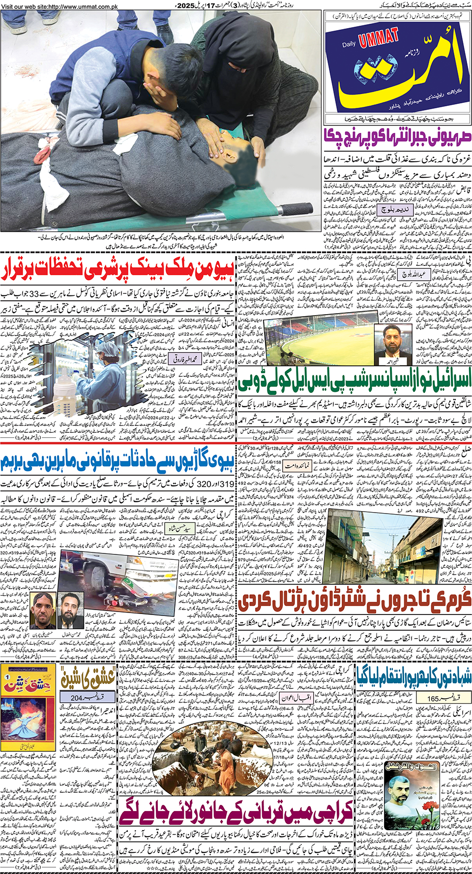 page