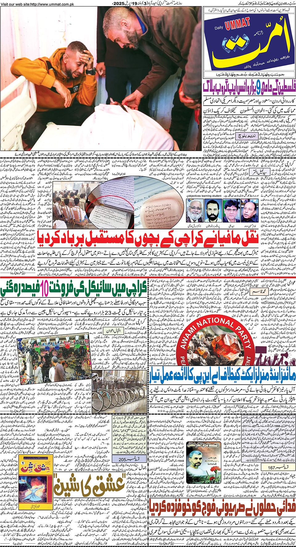 page