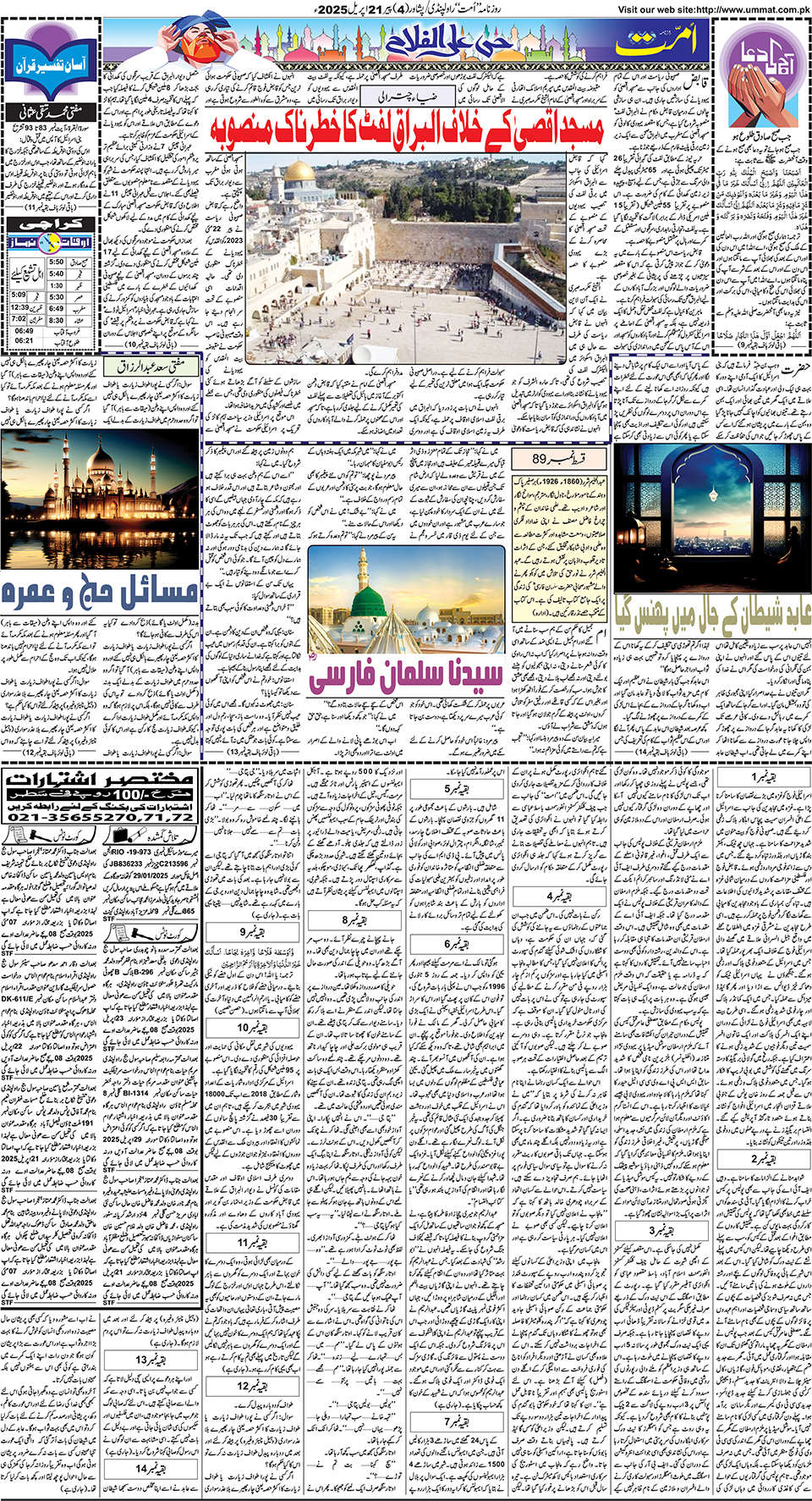 page