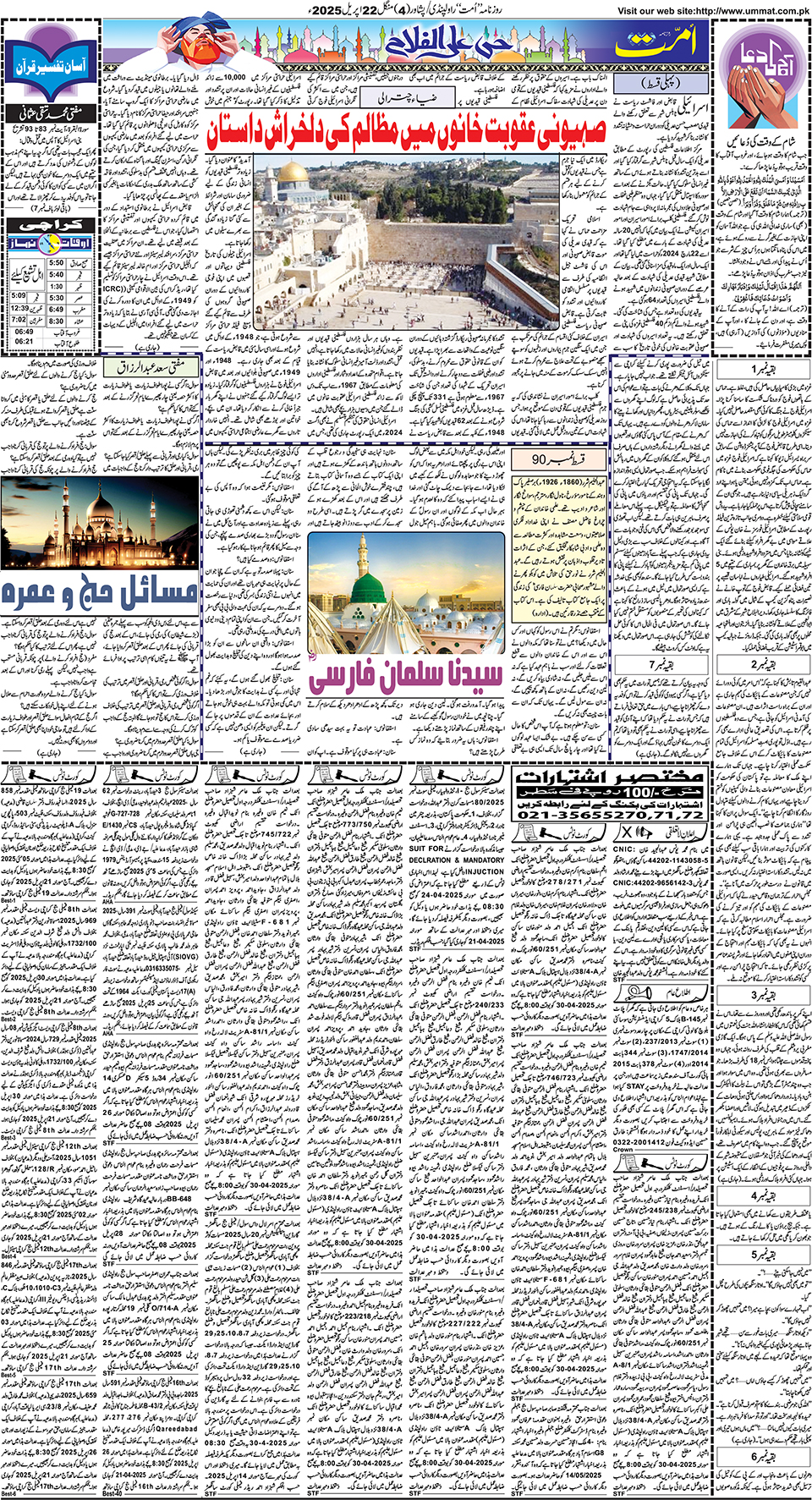 page