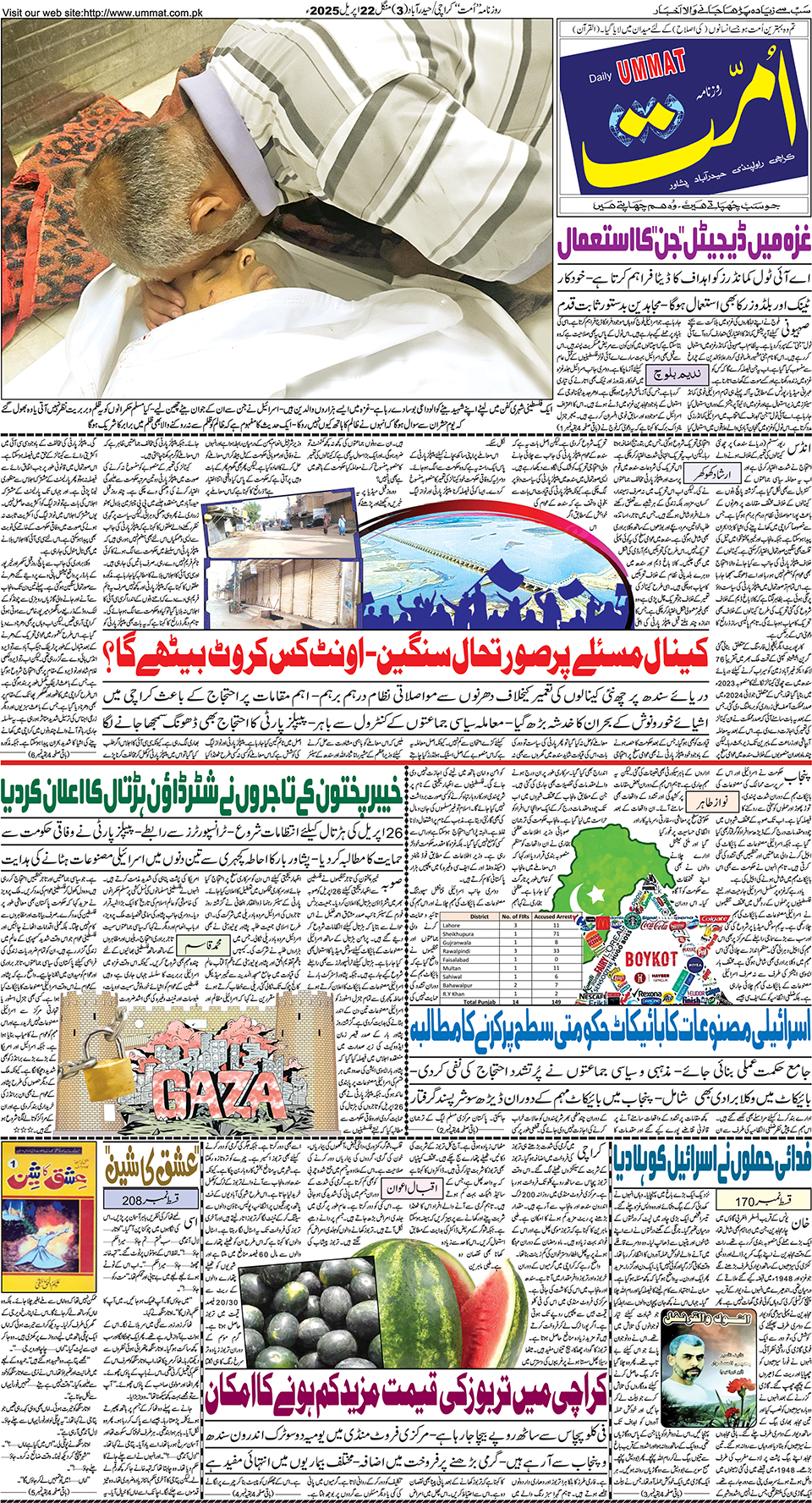 page