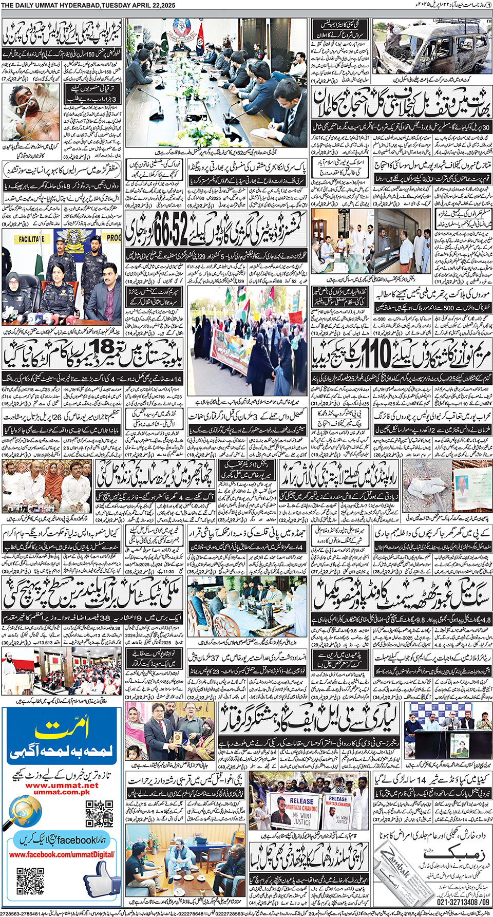 page