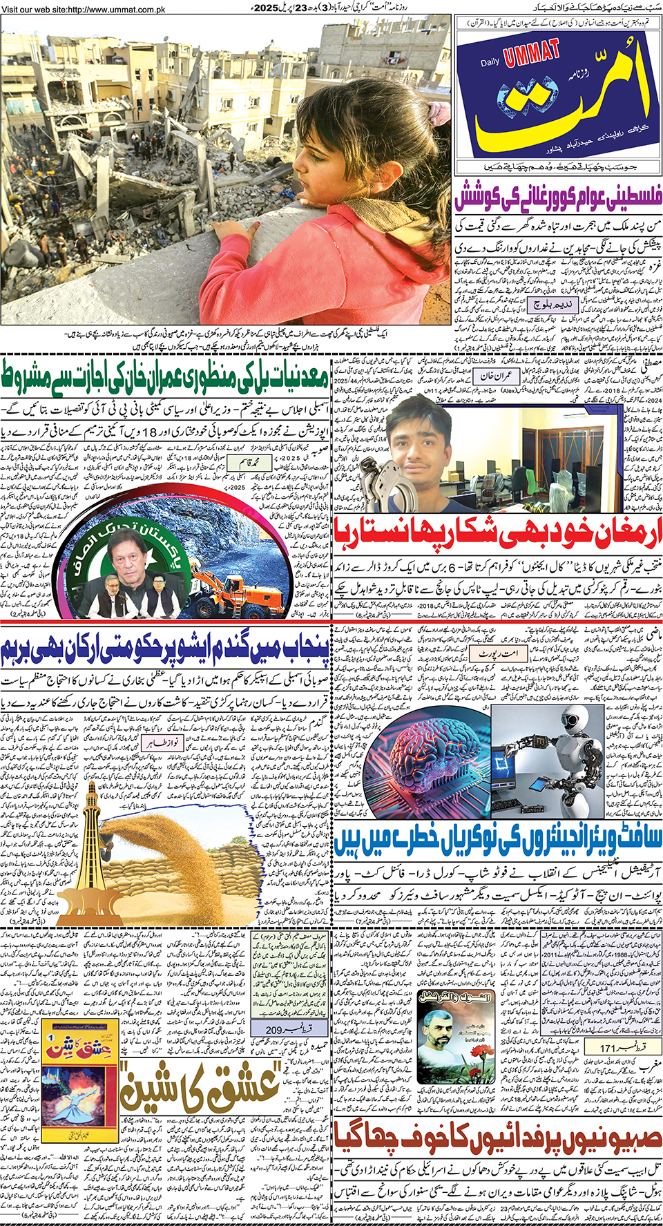 page