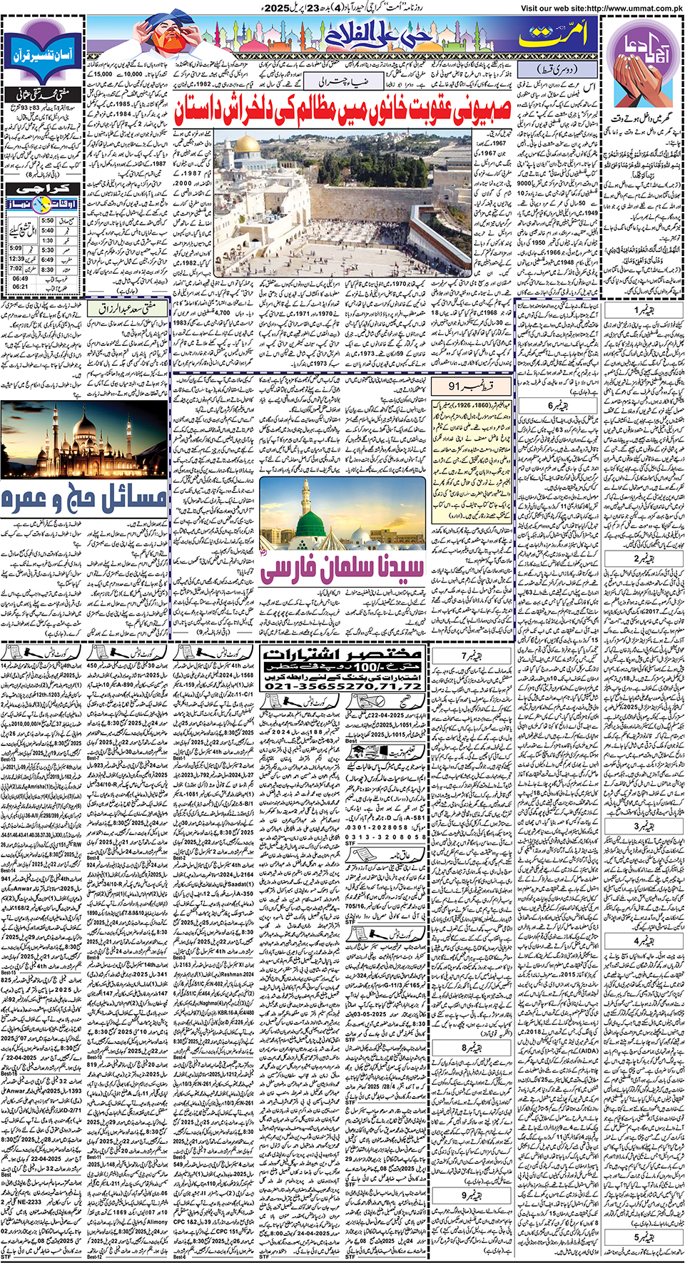 page