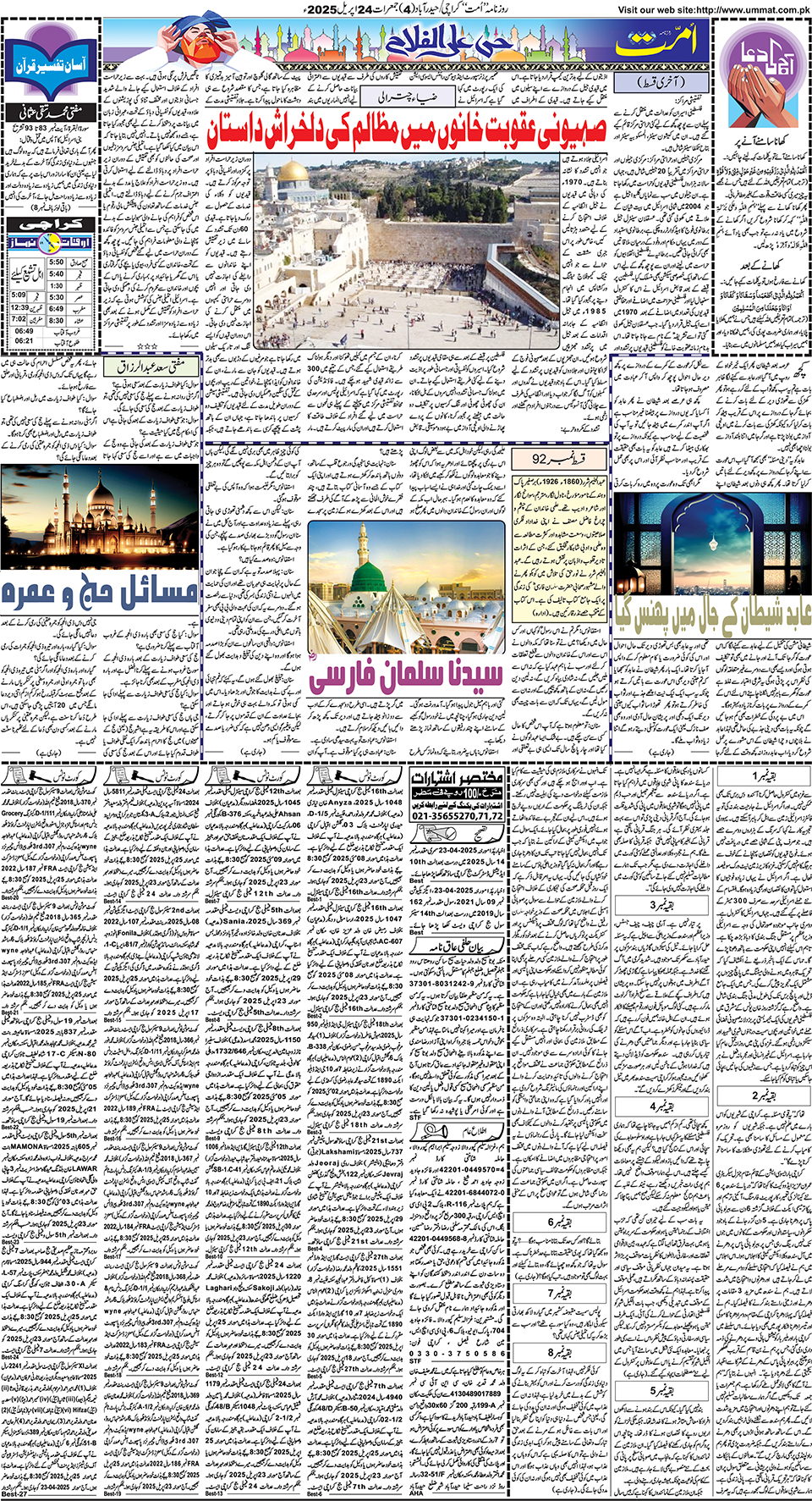page
