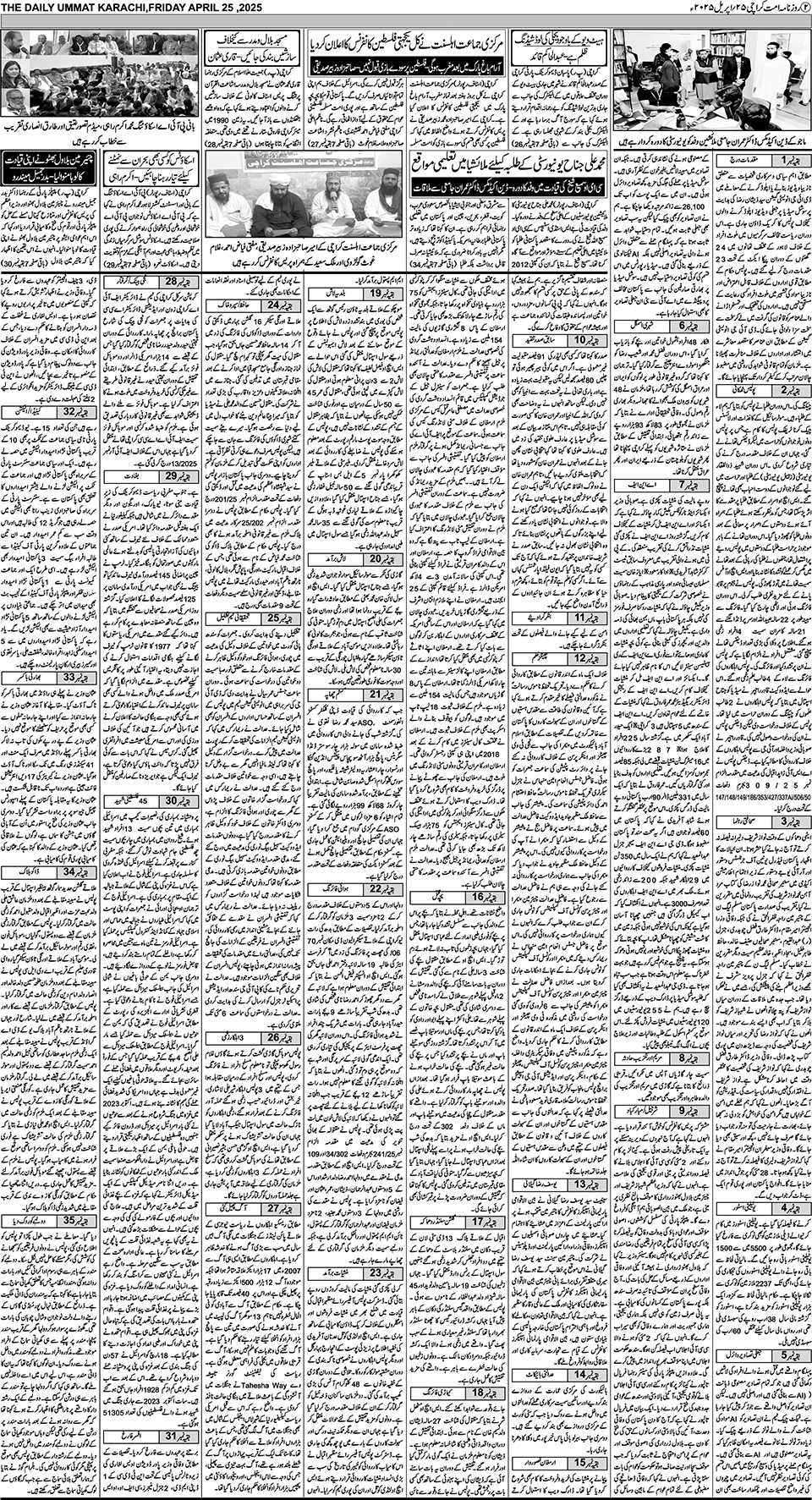 page
