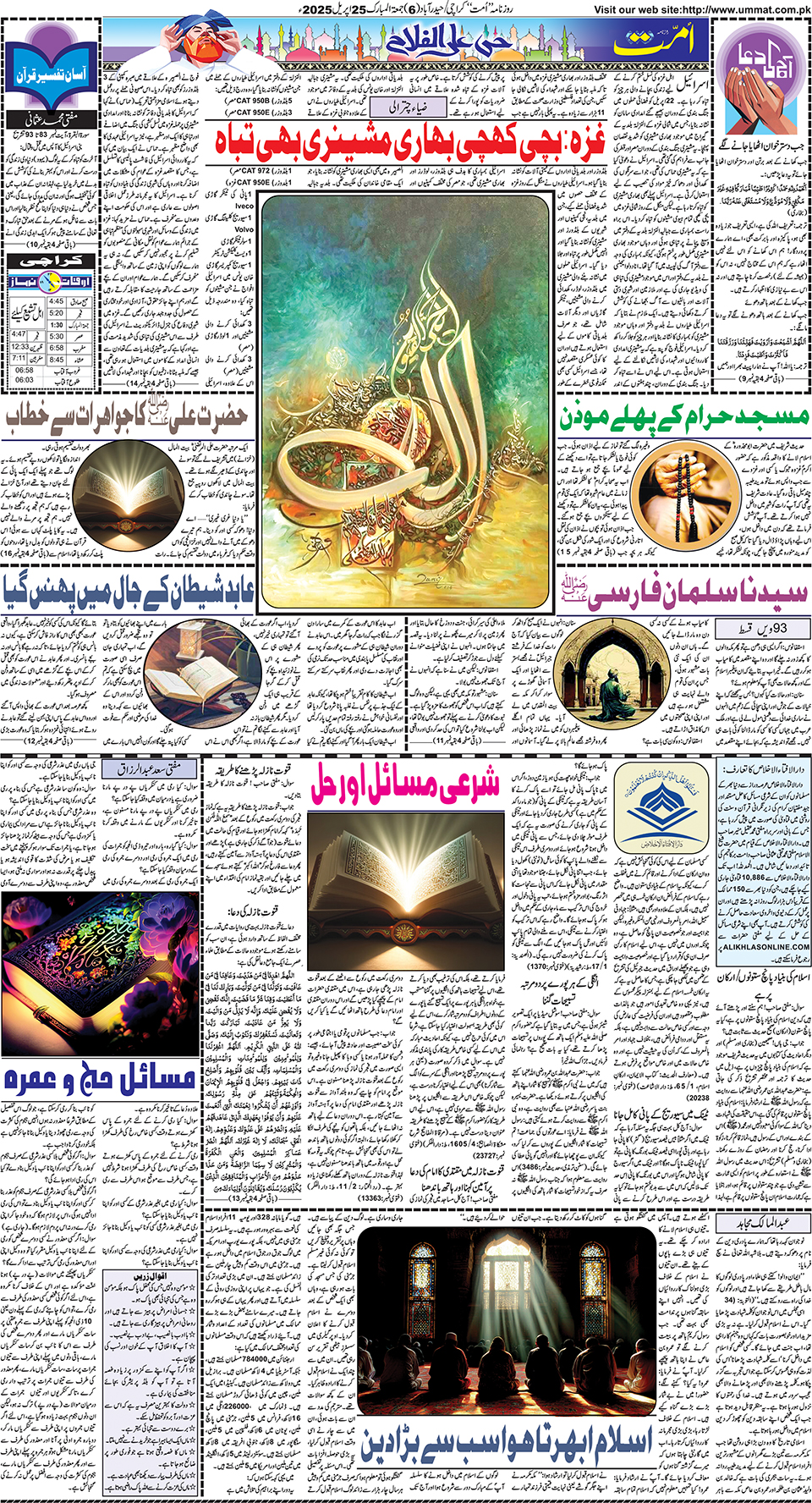 page