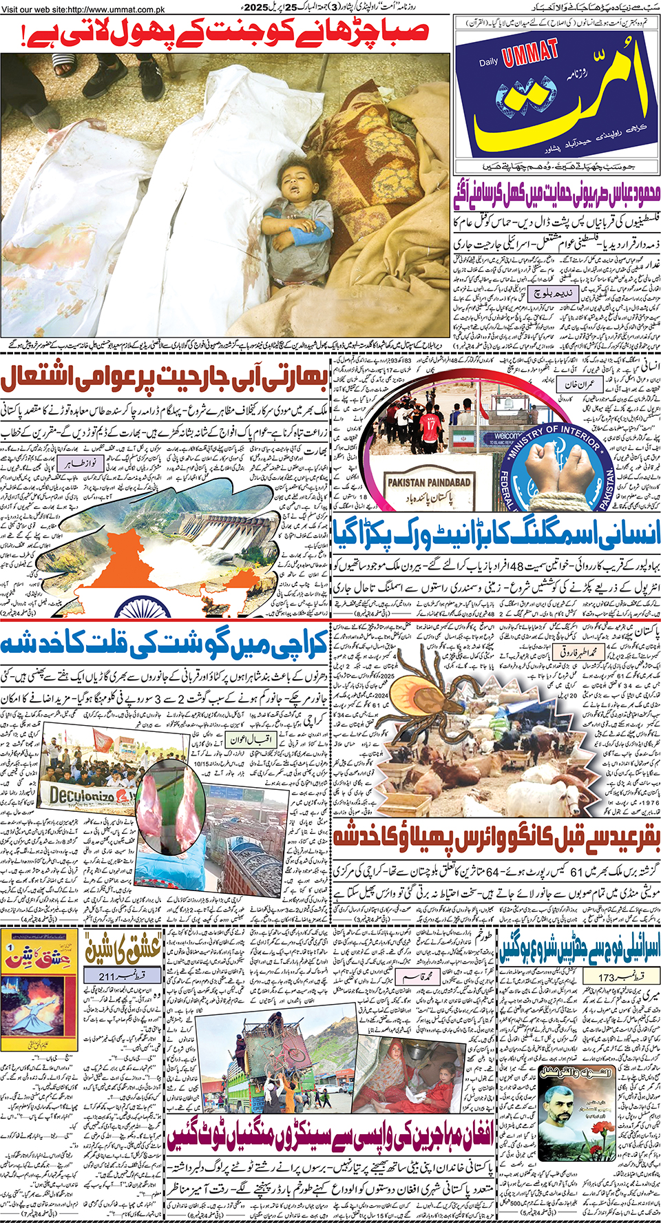 page