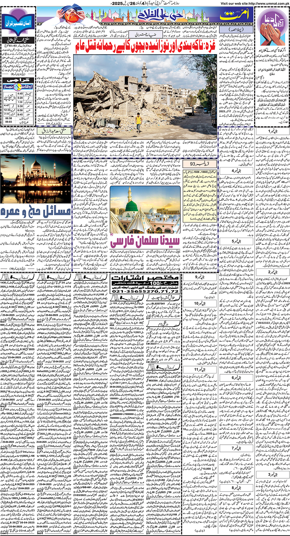 page