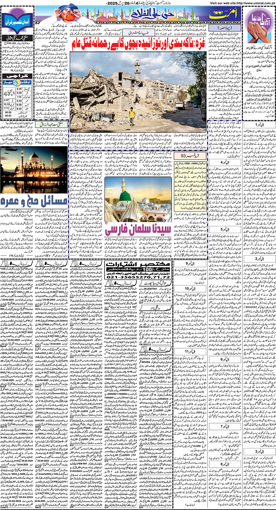 page