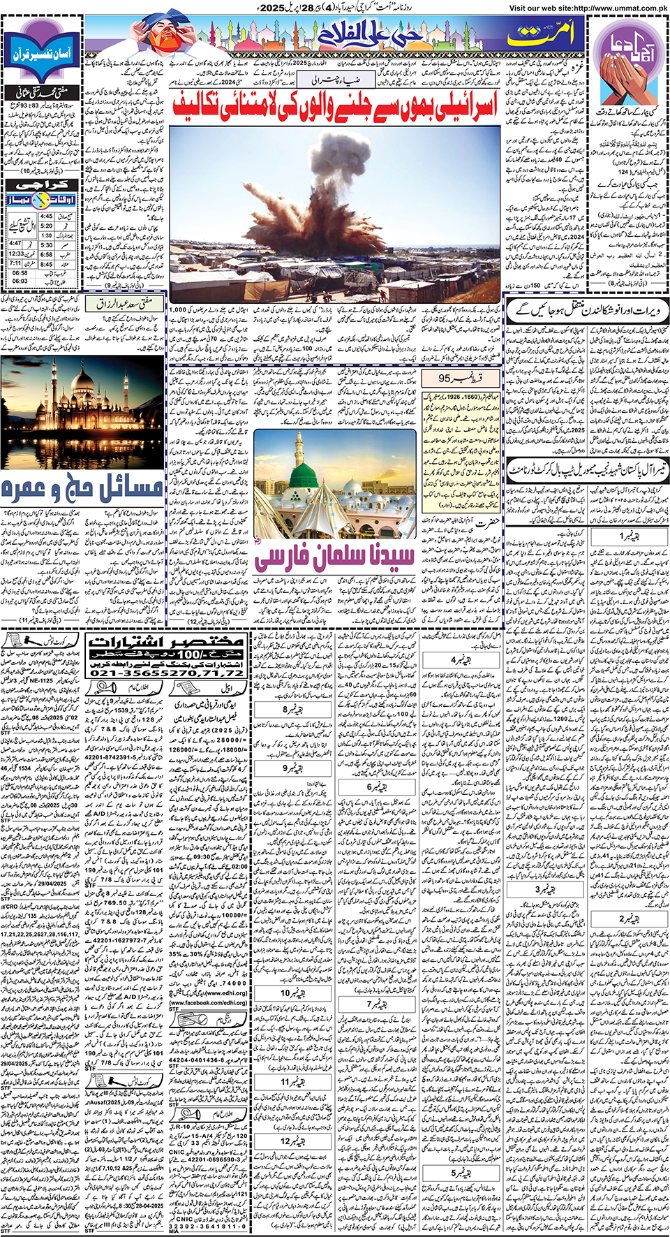page