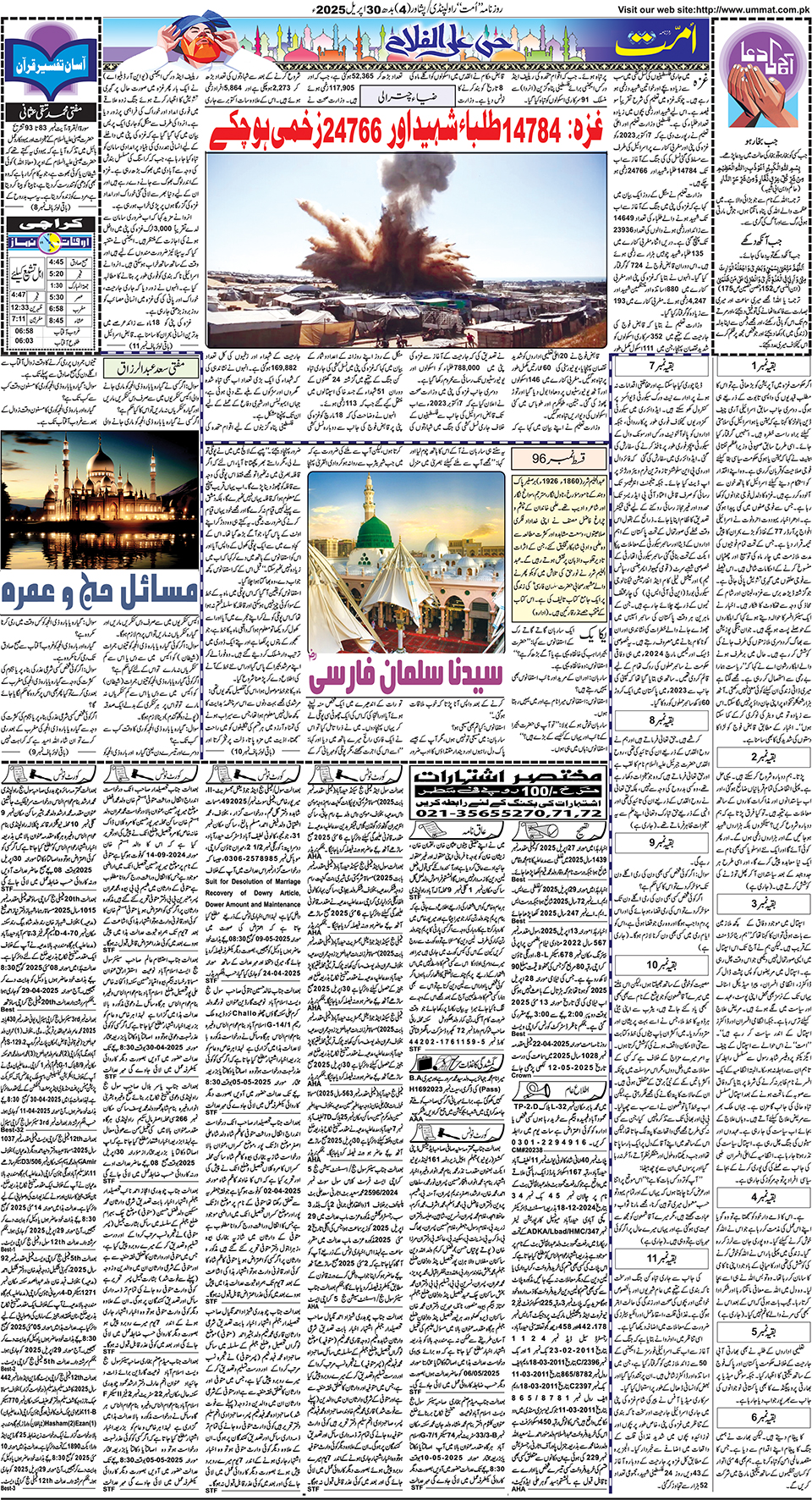 page
