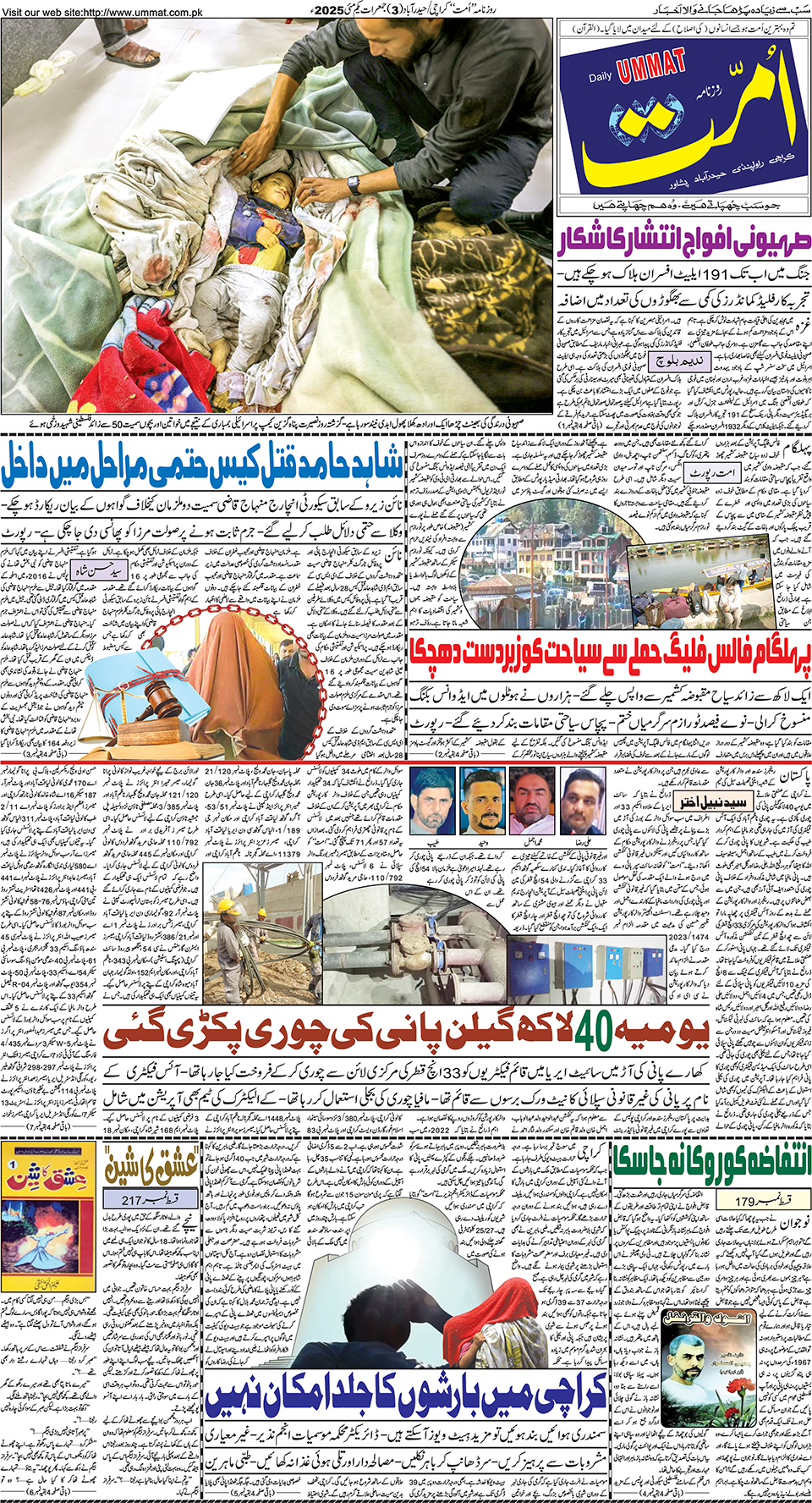 page
