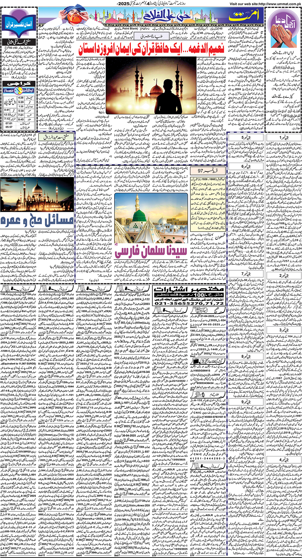 page