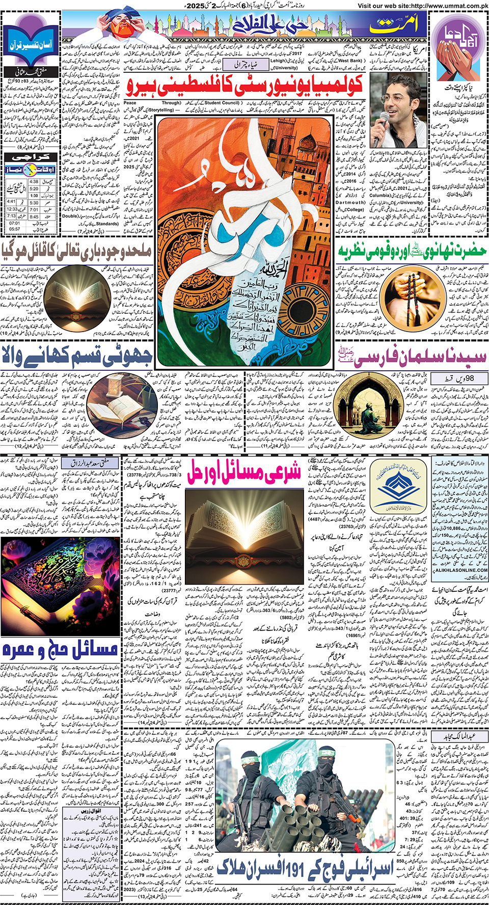 page