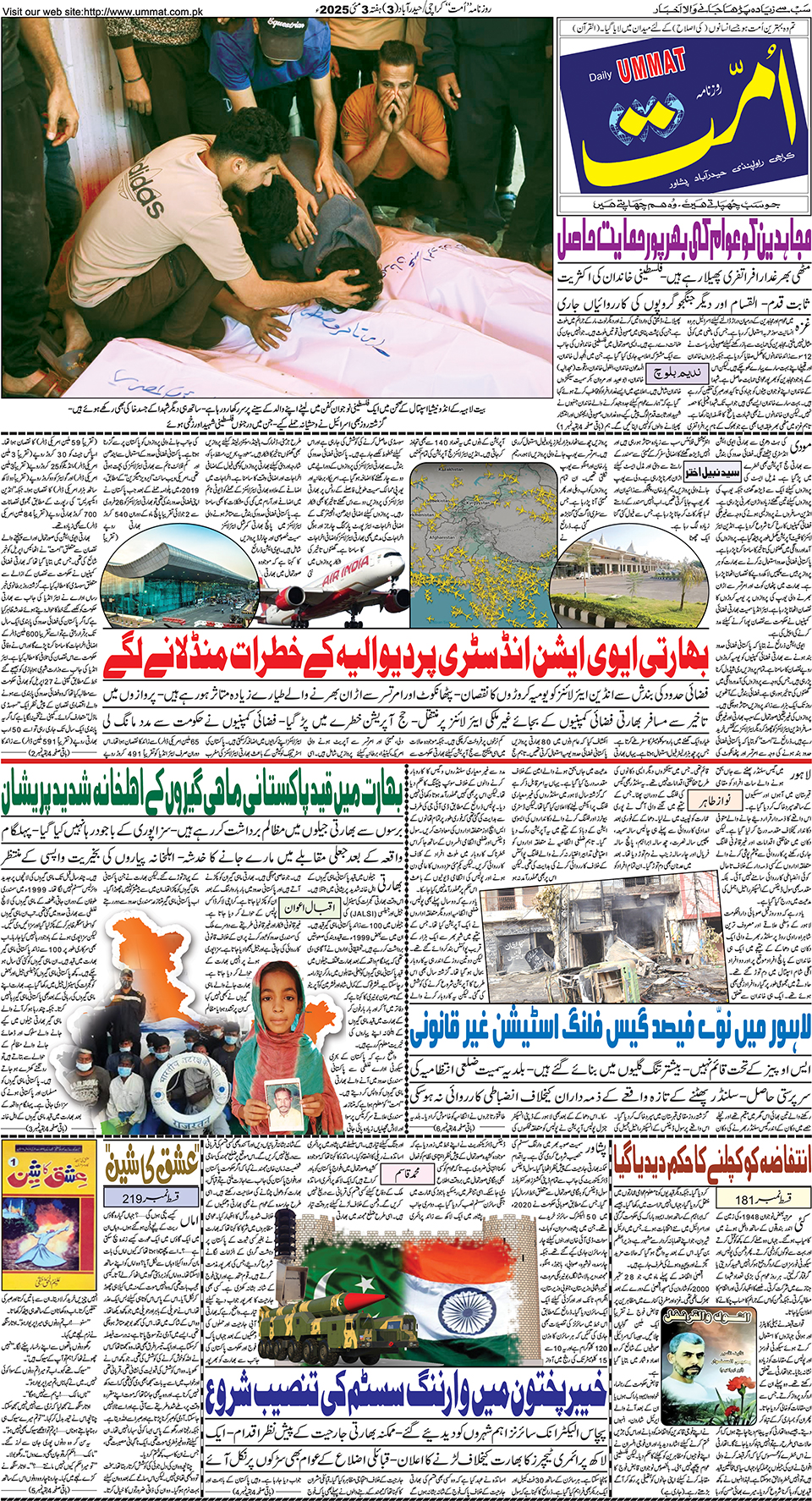 page
