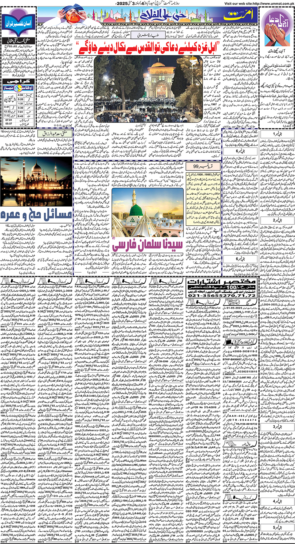 page