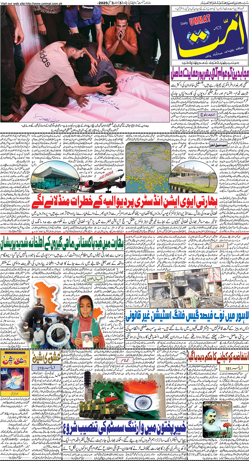 page