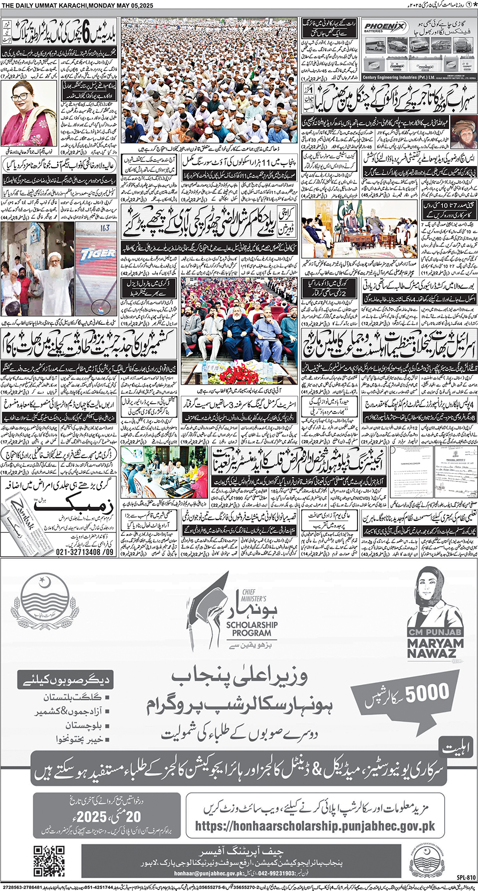 page