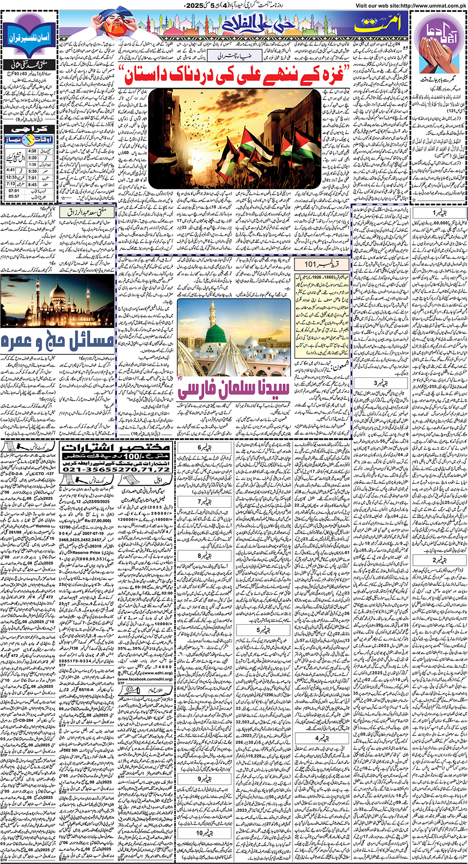 page