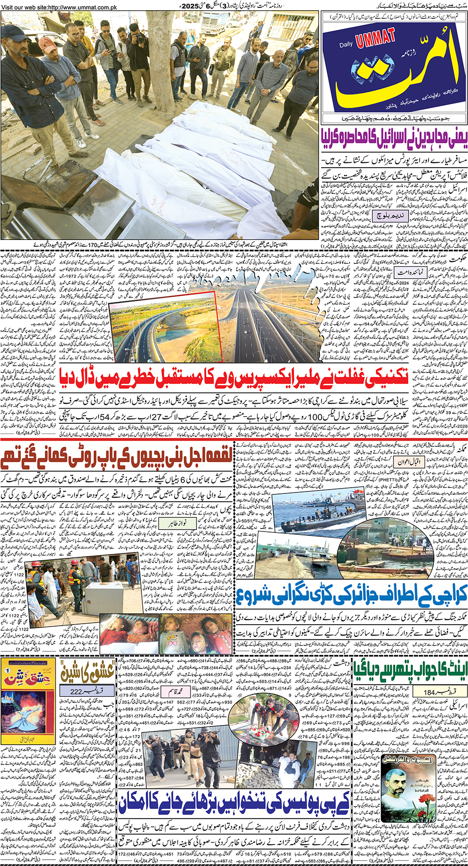 page