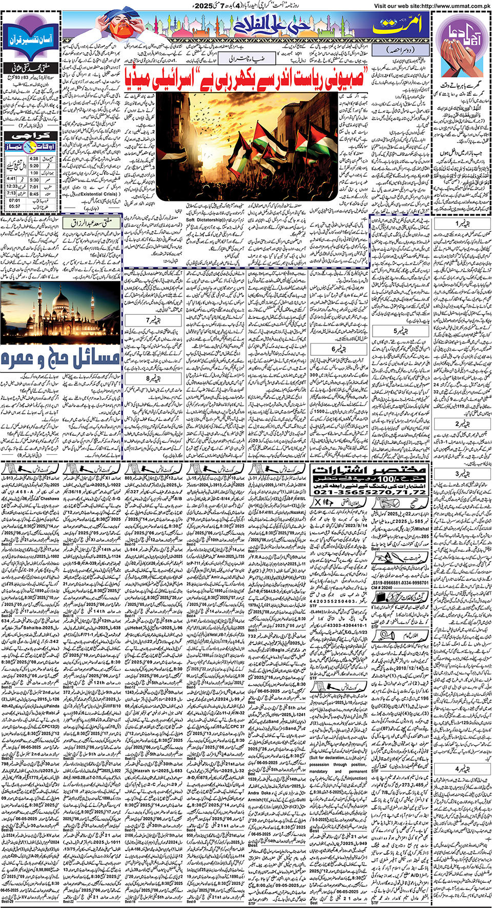 page
