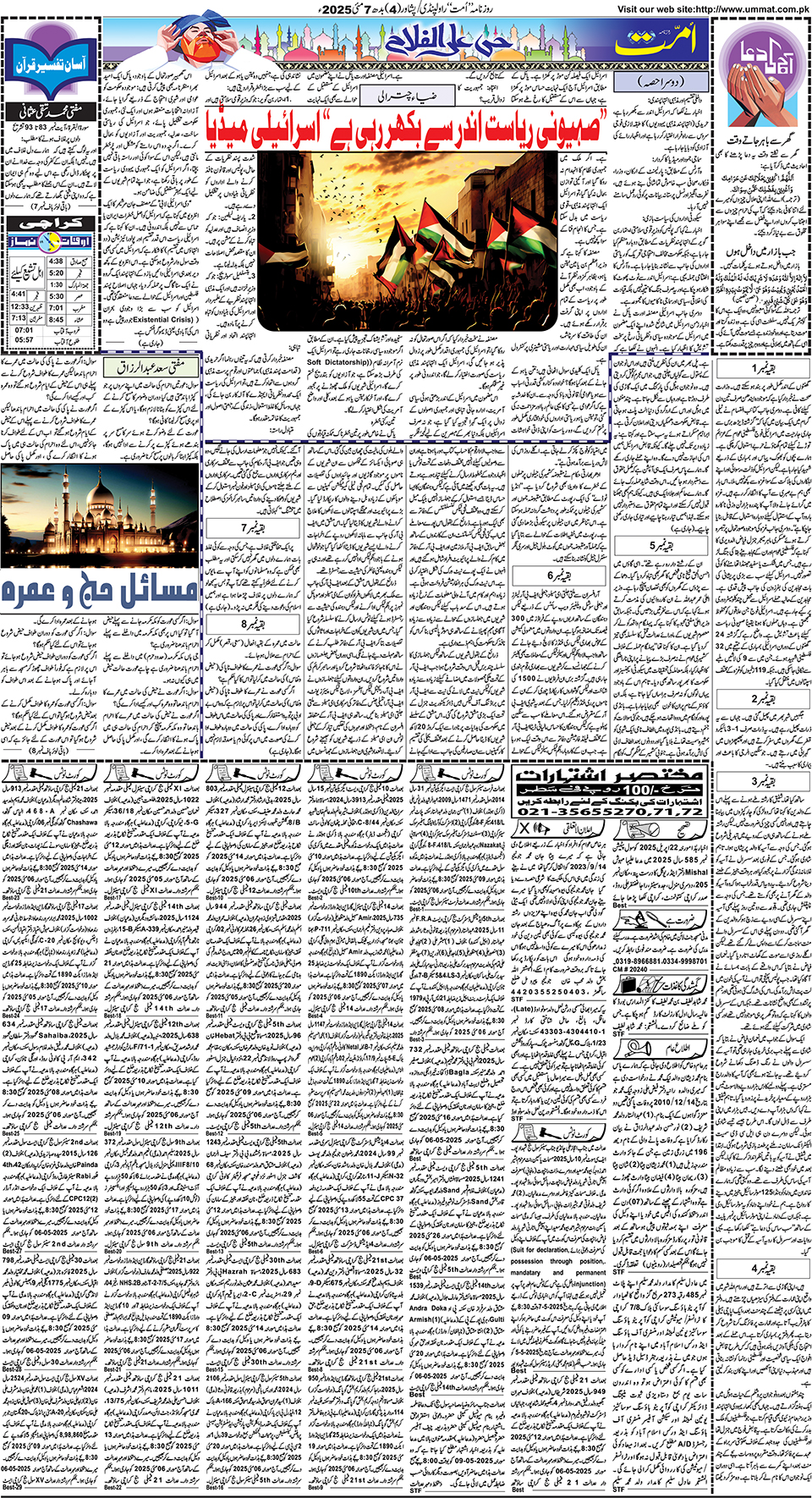 page