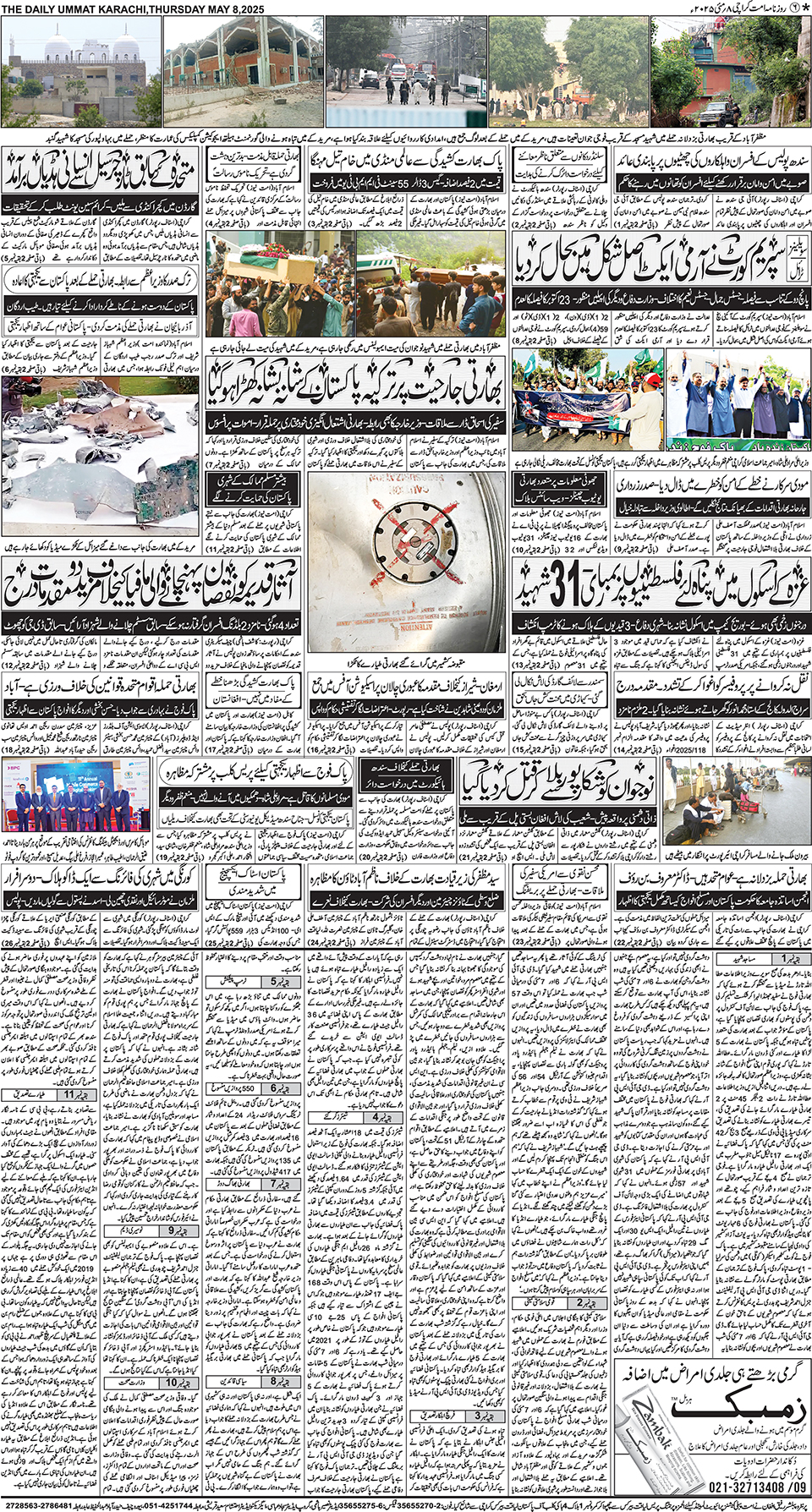 page