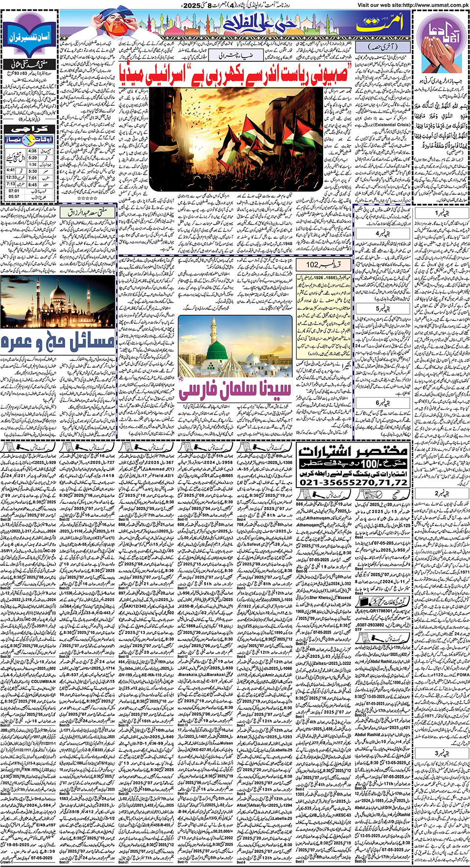 page