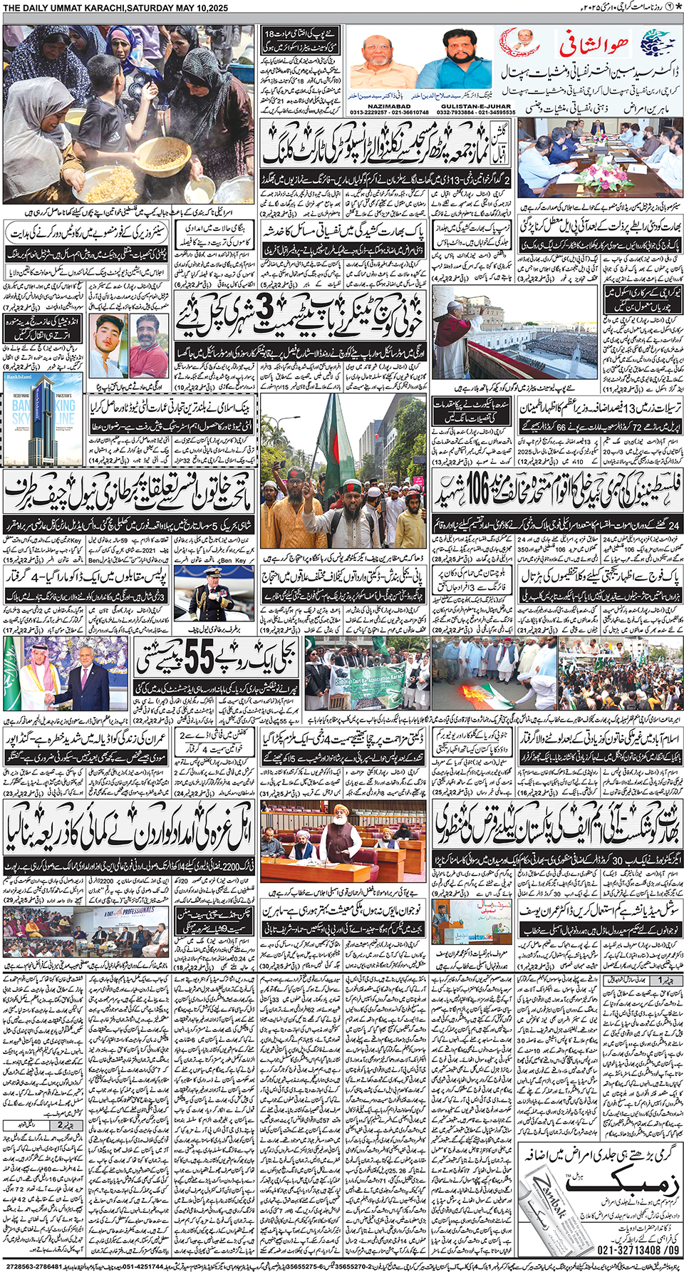page