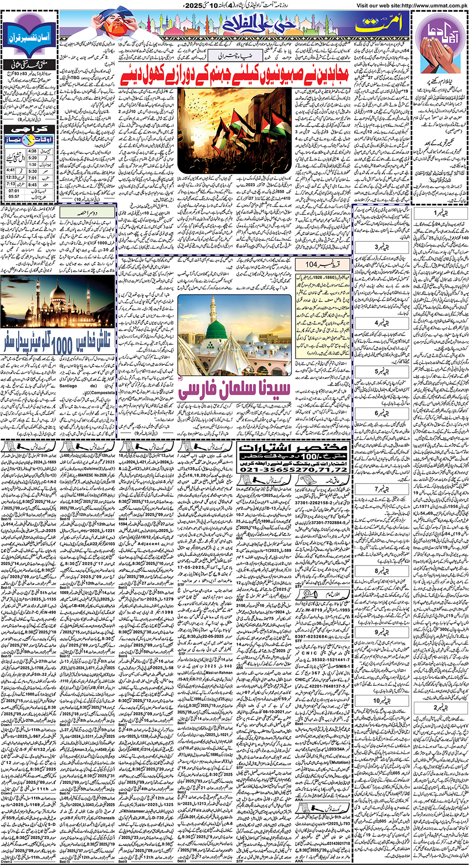 page