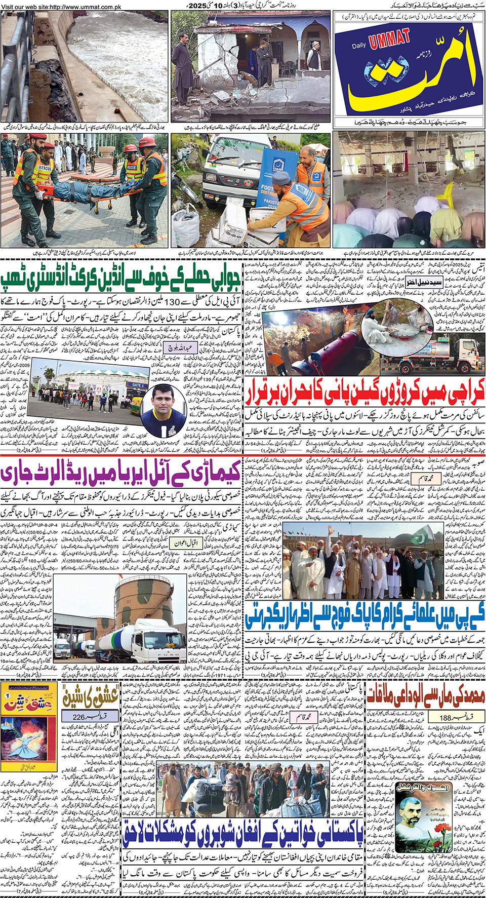 page
