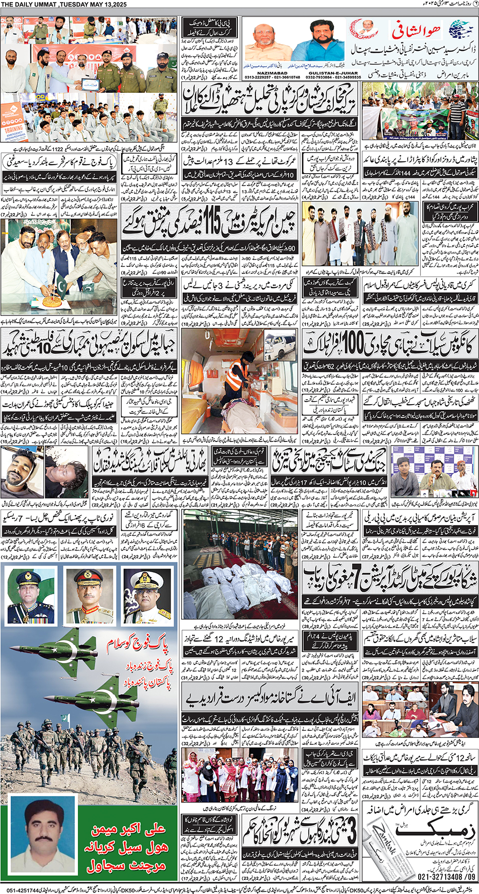 page