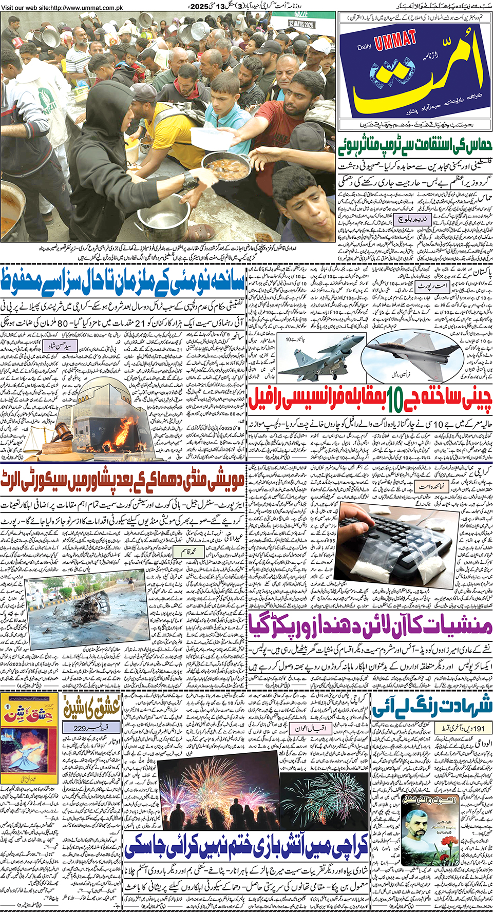 page