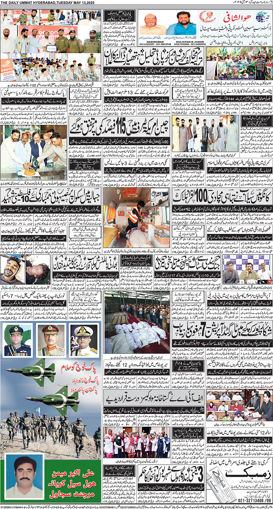 page