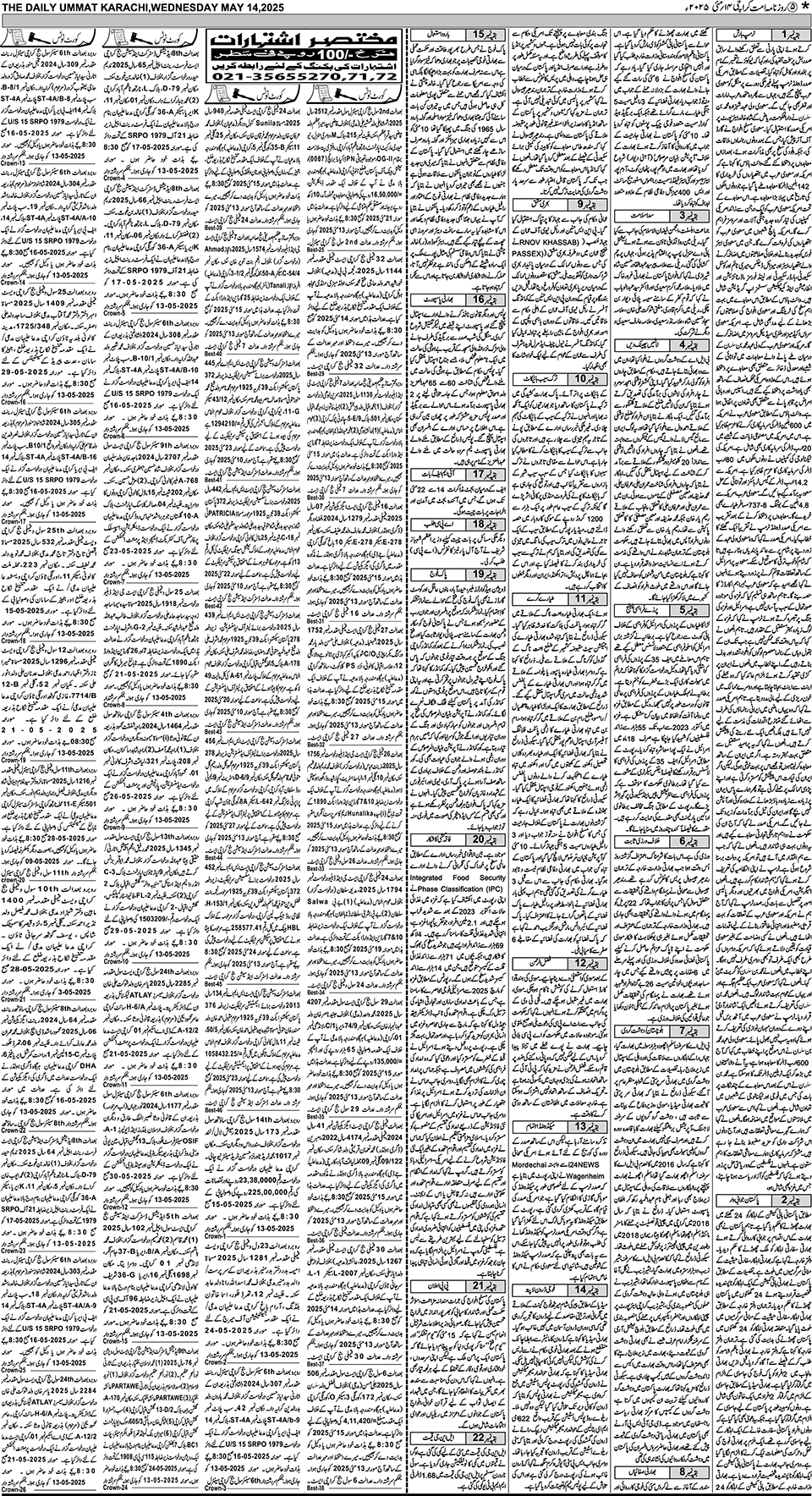 page