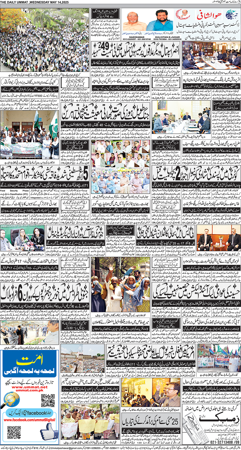 page