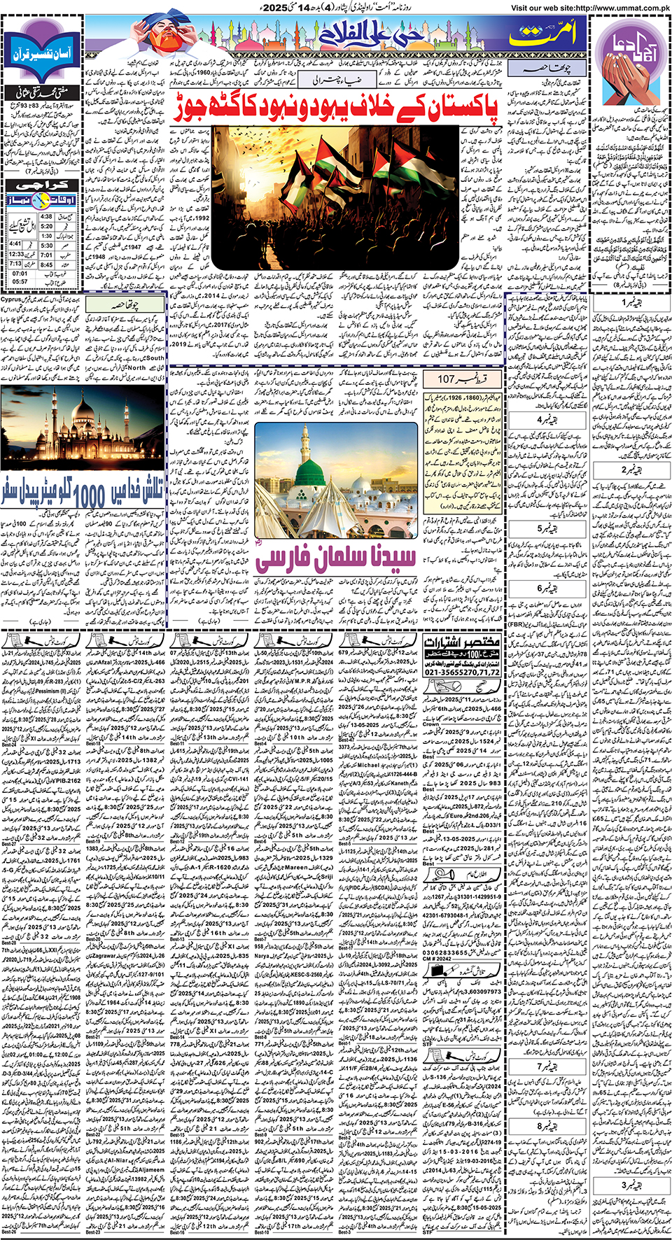 page