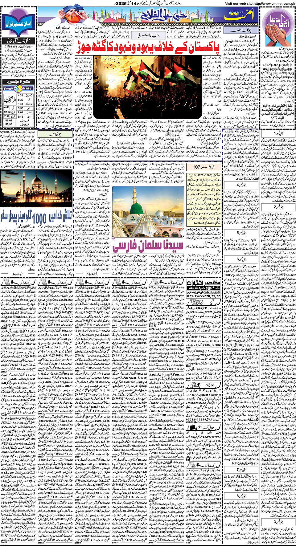 page