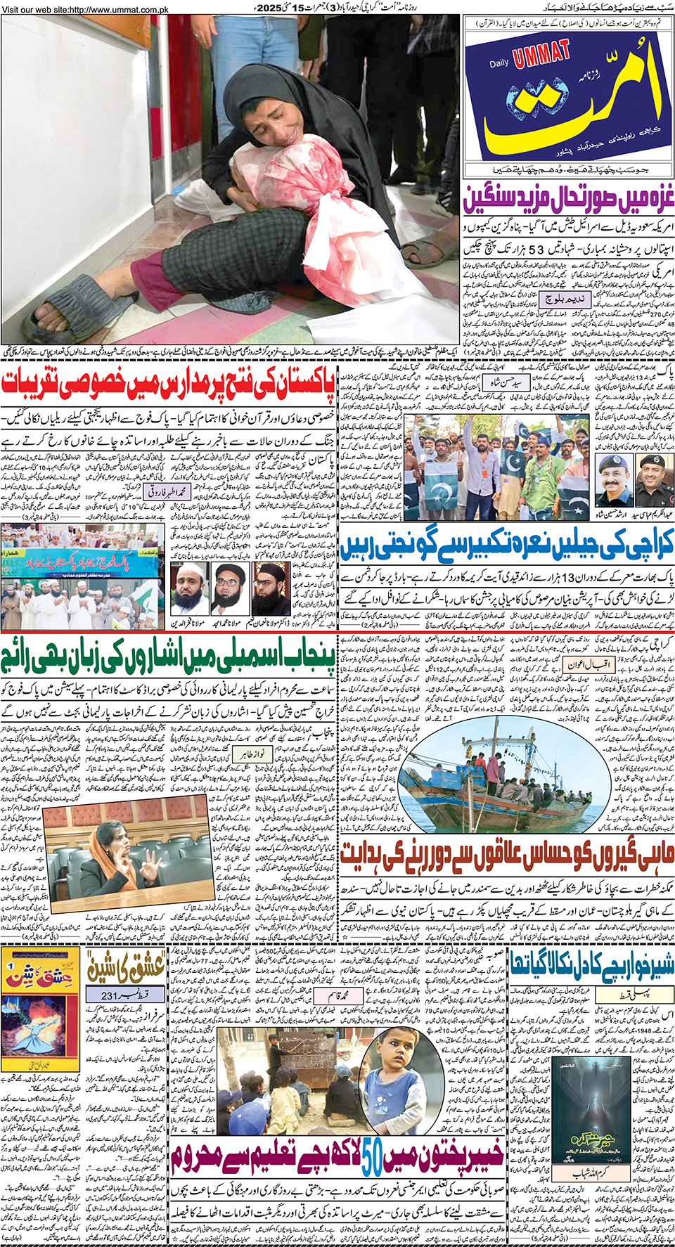 page