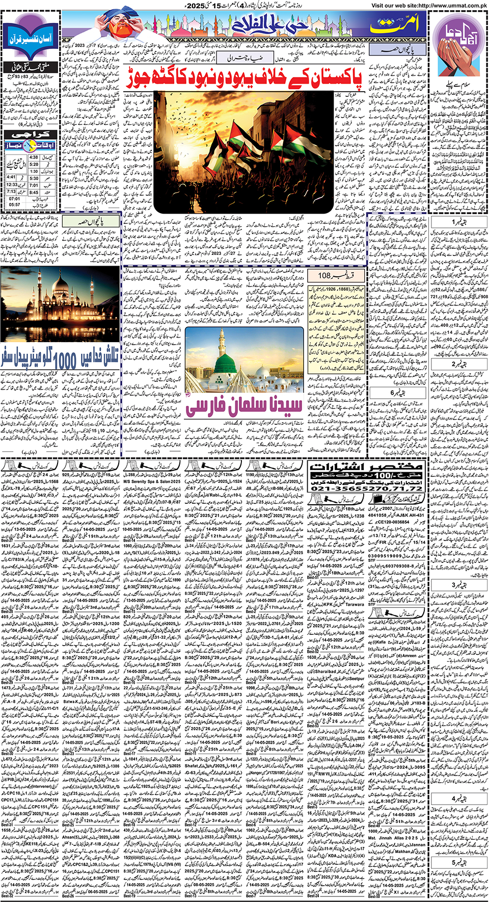 page