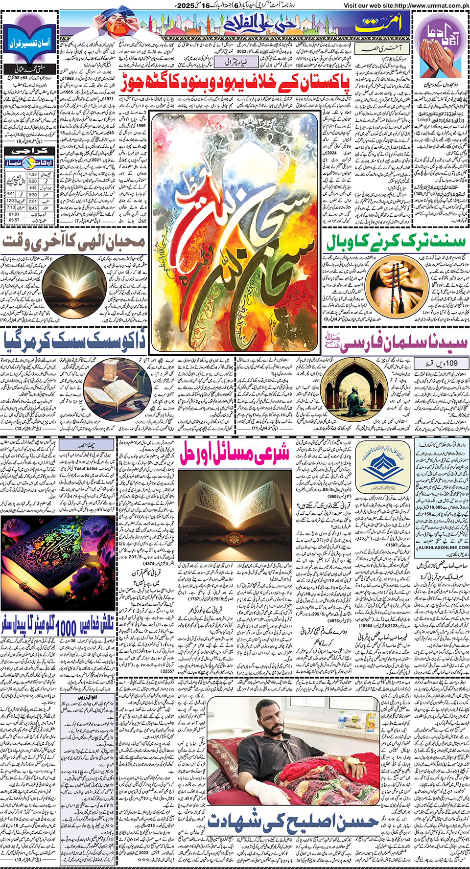 page