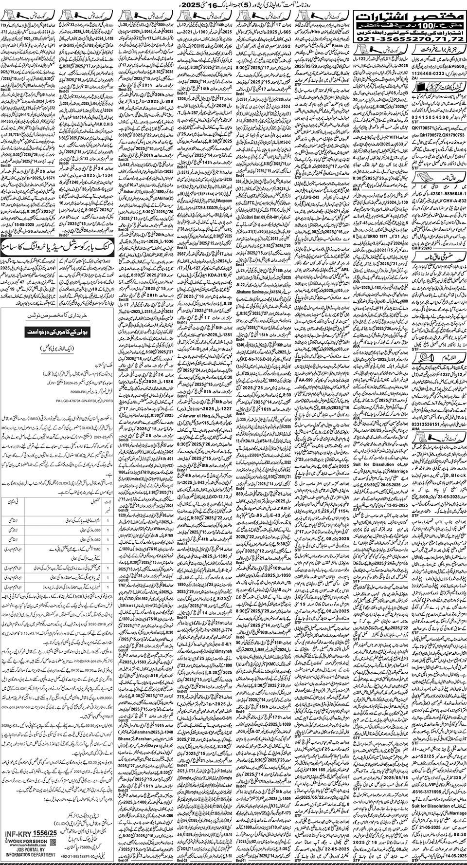 page