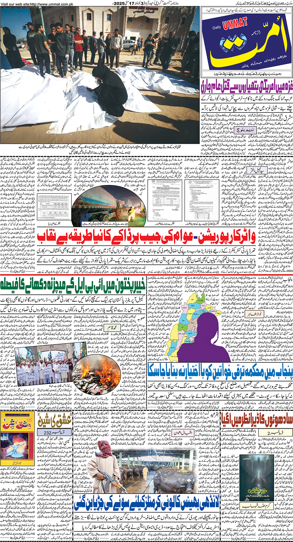 page